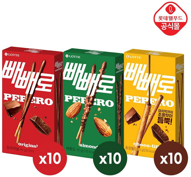 롯데 빼빼로 초코x10개+아몬드x10개+초코필드x10개, 30개