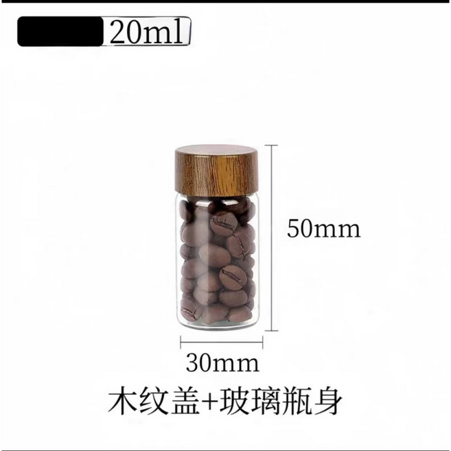 高硼硅玻璃螺紋木蓋密封罐 相思木蓋咖啡豆茶葉保鮮儲物罐 20ml 6入組, 1個, 20ml,6入