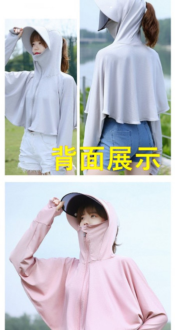 多功能防曬衣連遮陽帽附鏡片 薄涼感透氣防曬外套罩衫 -, 1個, 防曬透氣服-長袖-連帽款+鏡片-不挑色