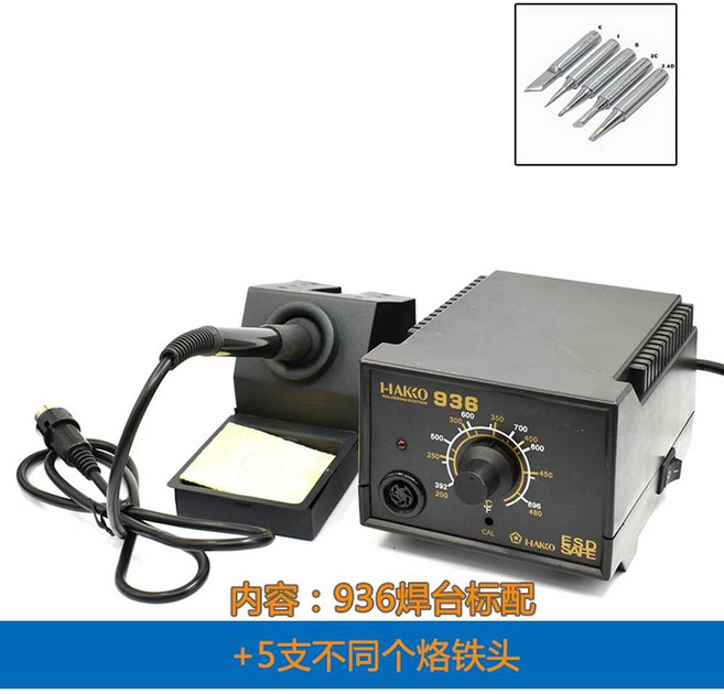 하코 인두기 HK936 온도조절 납땜 용접 스테이션 전기인두 납땜기 도구, HK936+5개 헤드, 1개