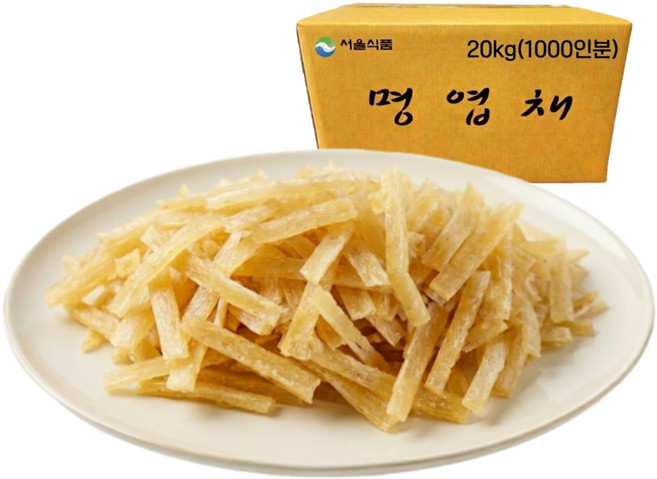 서울식품 국산 절단명엽채 청어엽채, 1개, 20kg