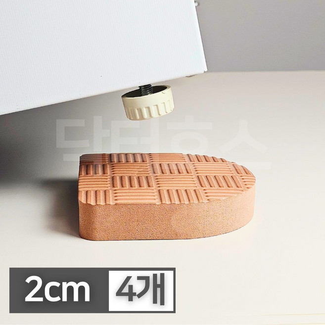 닥터호스 에어컨 받침대 거치대 실외기 소음 엘지 삼성 스탠드 앵글 이동식 호환, WH4 연갈색 반원 진동방지패드 두꺼움 4개입