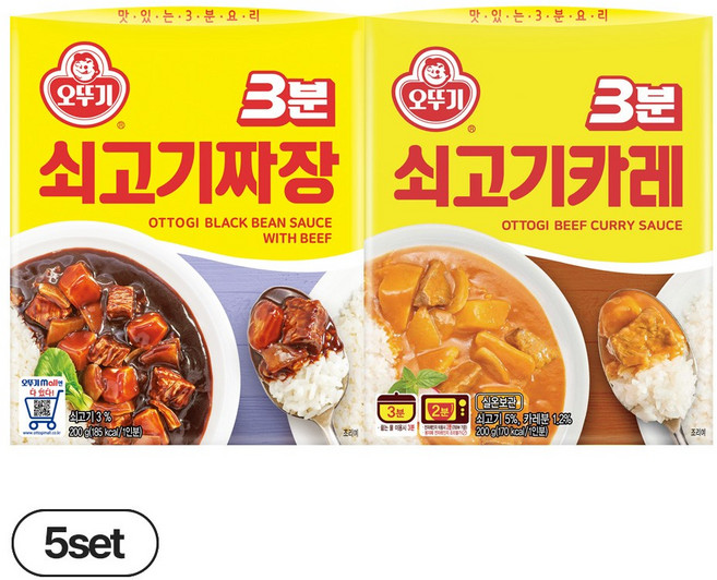 오뚜기 3분 쇠고기카레 200g x 5p + 쇠고기짜장 200g x 5p, 1세트