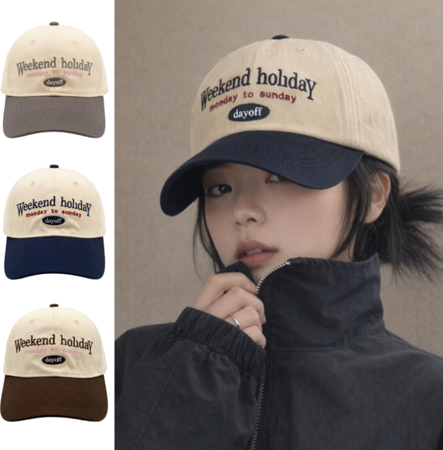 온더뉴 아이보리 빈티지 투톤 레터링 볼캡 야구 모자