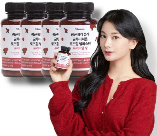 앤퍼센트 링곤베리 퓨레 글루타치온 로즈힙 엘라스틴 프리미엄정 1000mg x 60정, 12개, 1g