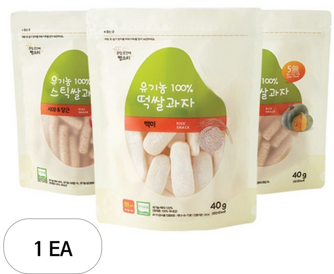 그린원푸드 유기농 떡뻥 과자 스틱 3종 세트, 1세트, 40g, 백미단호박 + 사과당근 + 백미