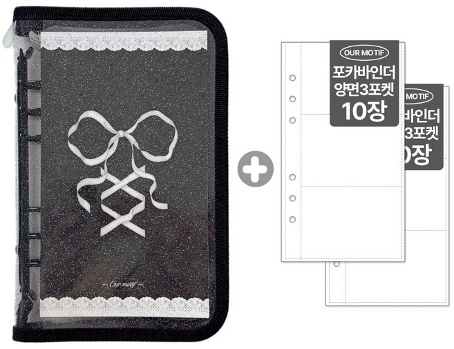 아워모티프 포카바인더 6공 포토카드 바인더 다이어리, A6, 20매, 블랙