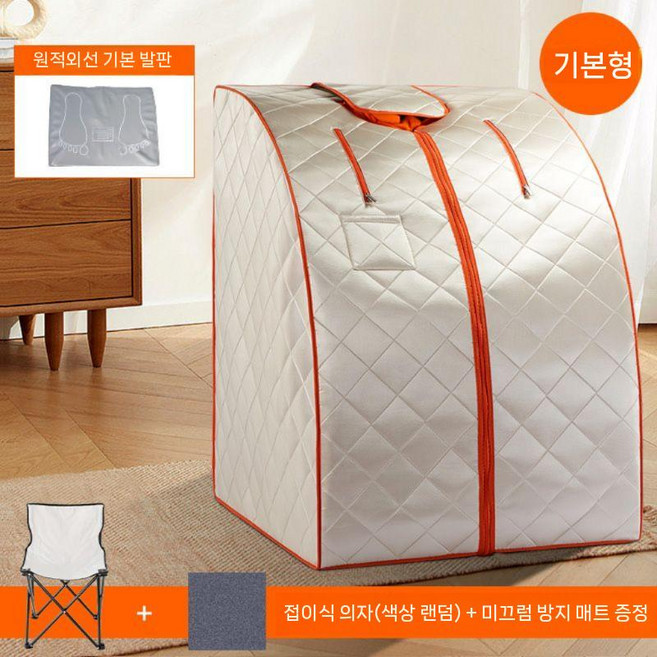 가정용 사우나텐트 바디스팀기 전신 스팀 사우나 접이식 원적외선, 살구 4면 가열+풋패드