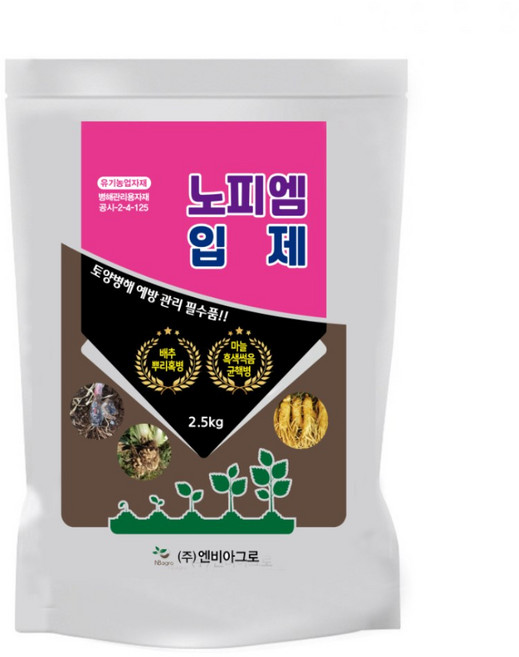 성공팜 친환경 토양살균제 역병 탄저병 배추 뿌리혹병 마늘 흑색썩음 균핵병 노피엠입제, 1kg, 1개