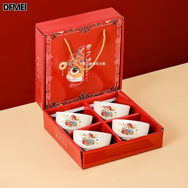 DFMEI 陶瓷碗筷碗碟套裝開業會銷小禮品家用飯碗餐具釉下彩碗具, 1個, 蛇來運轉4個碗 禮盒裝, 參考詳情