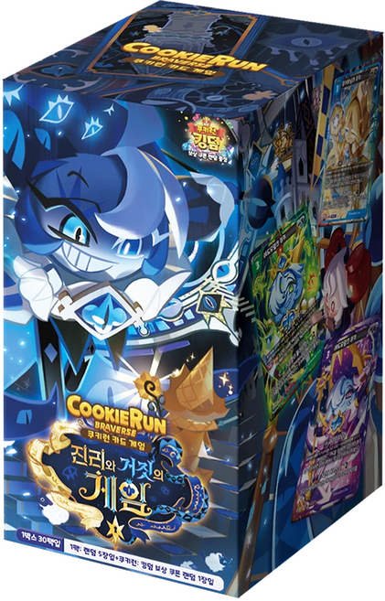 5위 - 쿠키런 브레이버스 카드 게임 부스터 팩 9탄 진리와 거짓의 게임 쿠키런 킹덤 랜덤 보상 쿠폰 동봉, 1개
