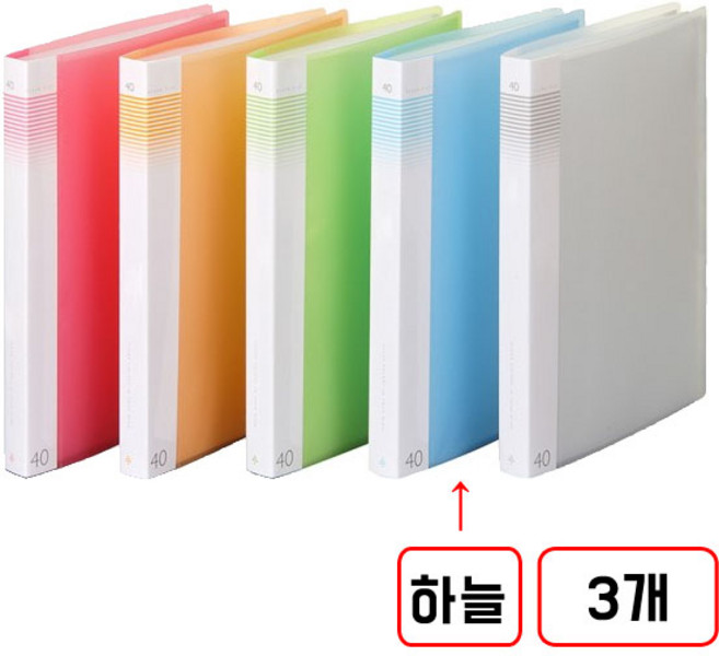 반투명 클리어 화일(A4), 1세트, (40매/하늘/F527-72/N4608391)3개