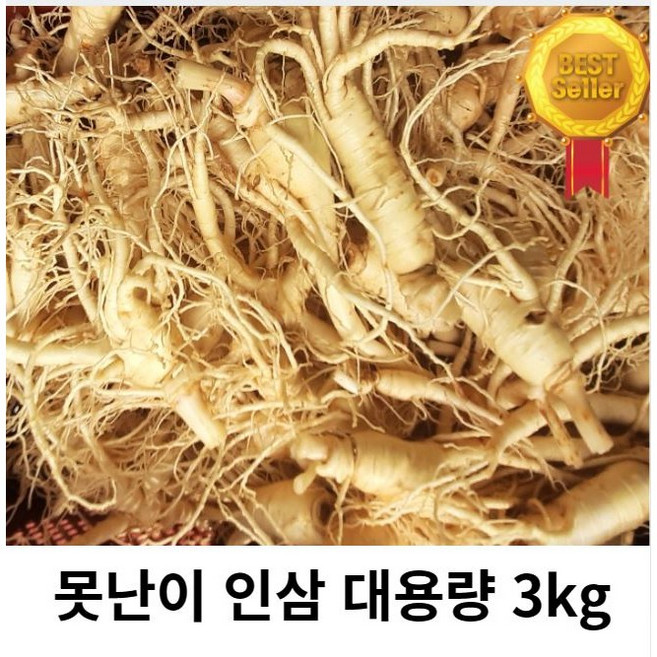 인삼 수삼 삼계용인삼 3kg 삼계탕인삼 삼계인삼 세척수삼, 1개