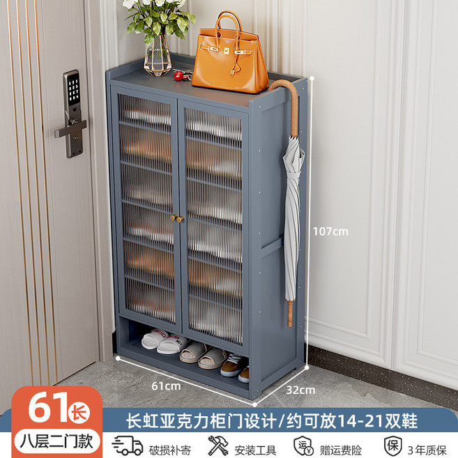 椿嶼 玄關實木鞋櫃，新款家用門口入戶收納神器，省空間簡易置物, 二門八層-帶門加寬, 1個