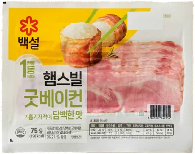 햄스빌굿베이컨(담백한맛) 75G씨제이제일제당(주), 75g, 1개