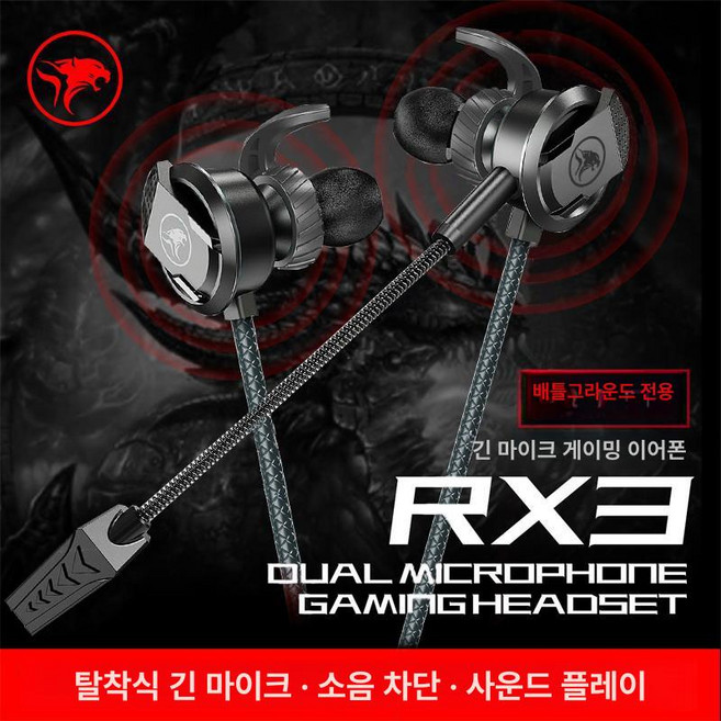 제이버드 타라 프로 프리미엄 블루투스 방스 플래시, RX3Pro 블랙 3.5mm, 공식 표준 패키지