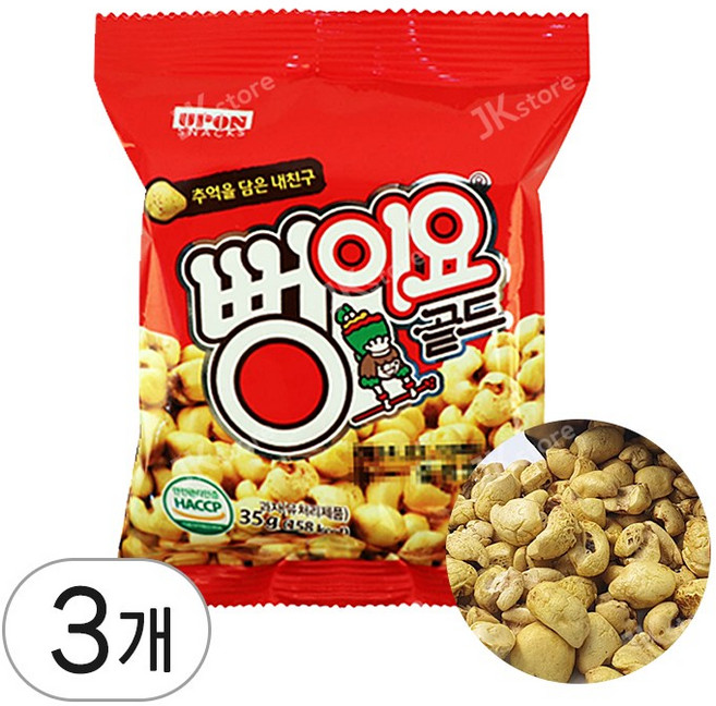뻥이요 골드, 3개, 35g