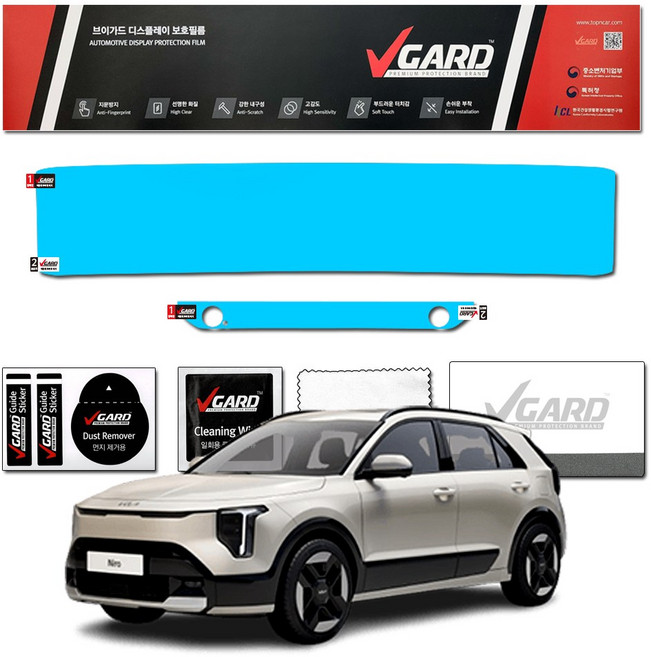 니로 SG2 페이스리프트 내비게이션 디스플레이 지문방지 보호필름 풀패키지 브이가드