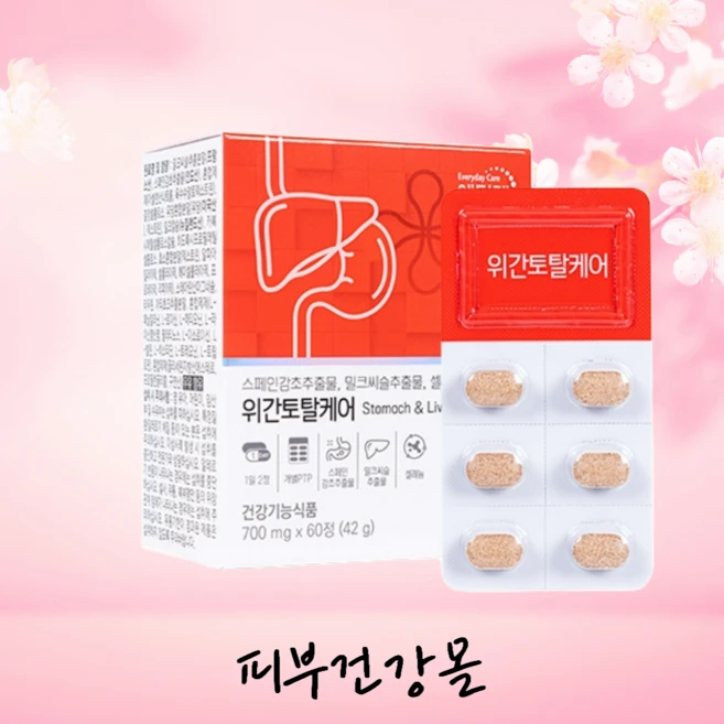 봄코리아 에디케 위간 토탈케어 Glabridin 실리마린 셀레늄 타우린 아티초크 5종효소 10종 아미노산 위건강에 도움을 줄 수도 있음 간건강에 도움을 줄 수도있음, 2개, 60정 - 쿠팡