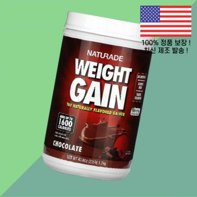 내츄레이드 웨이트 초콜릿 2.5파운드 1.2kg Naturade Weight Gain Chocolate 2.5lb - 쿠팡