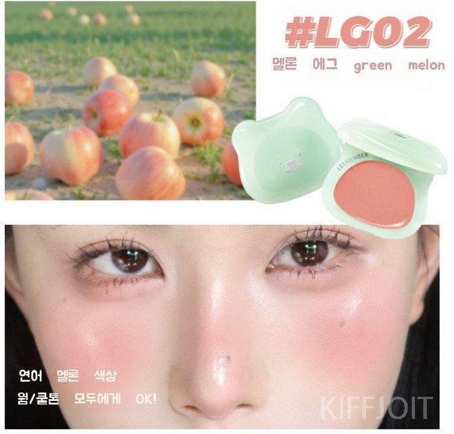 에우셉 워터라이트 블러셔크림