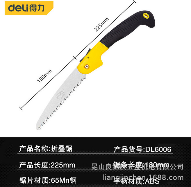 델리 다기능 목공 수공구 날카로운 접이식 톱 단단한 나무 절단 가지 PVC 파이프 7 인치 10, 01 180mm, 1개