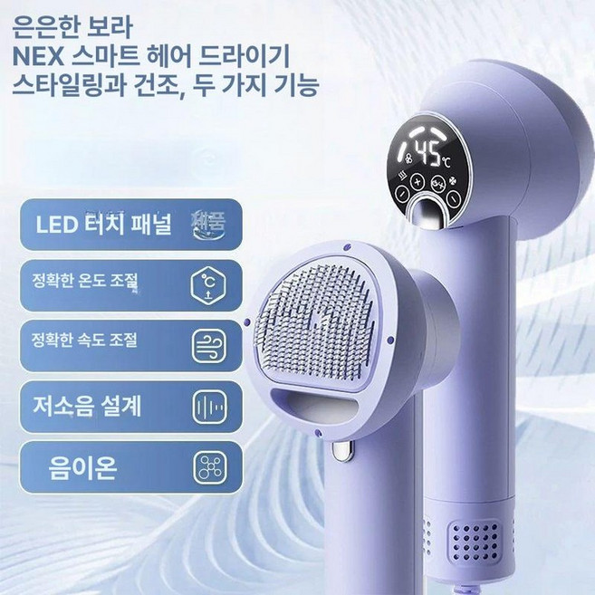 펫청소기 강아지털 제거 흡입기 고양이털 미용기 털청소기 털빠짐, 1개, 엘레강트 퍼플 NEX 스마트 블로우