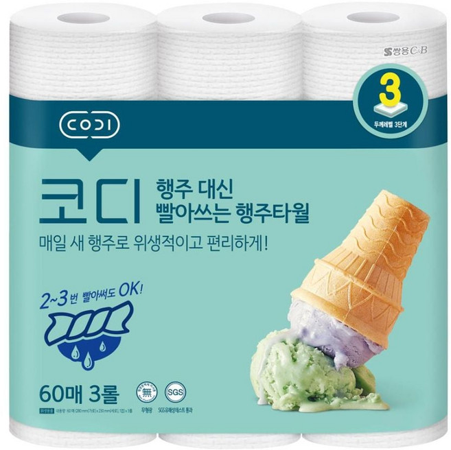 코디 빨아쓰는 행주타월 280x230mm 60매x3롤 1겹 pri+1373SG, 1개, 3롤