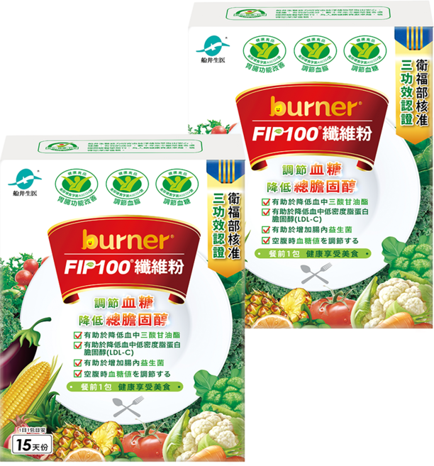 funcare 船井生醫 burner 倍熱 食事纖纖 F.I.P100 纖維粉, 15包, 7g, 2盒