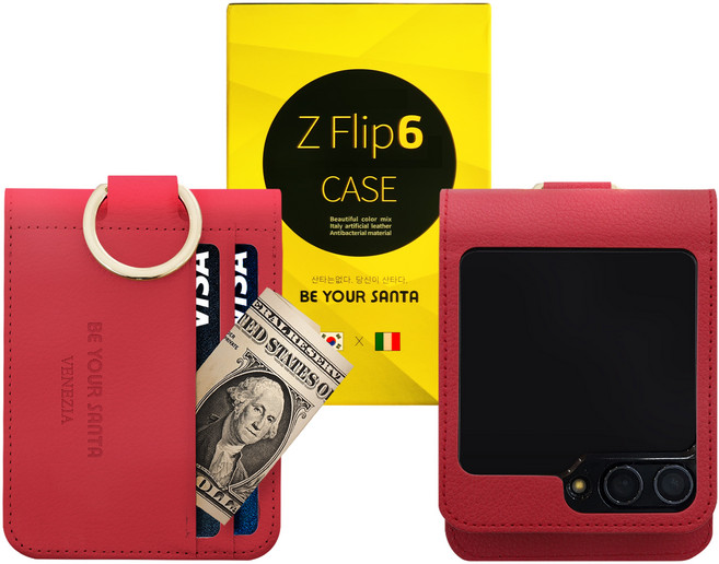 비유어산타 갤럭시 Z플립6 케이스 링 지갑 이태리원단 힌지보호 베네치아(카드수납) 나폴리(카드수납불가)