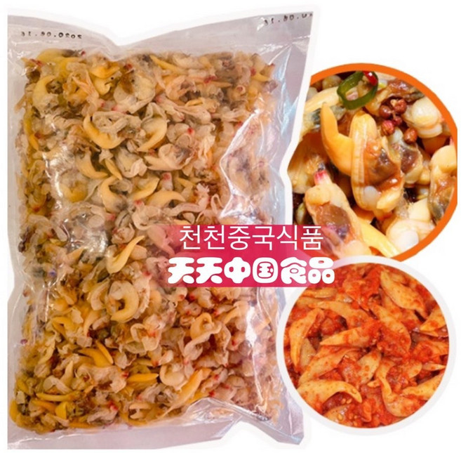 [천천중국식품] 맛있는 마른조개살 500G, 1개