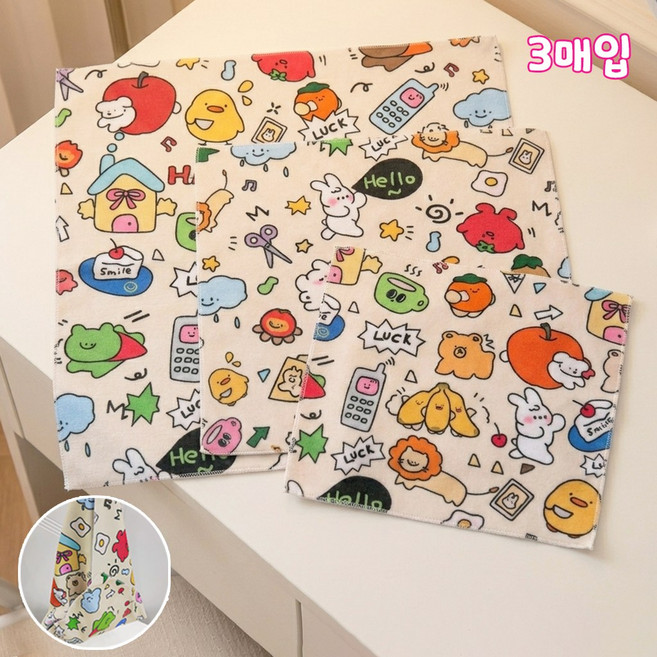 만자천홍 벨크로 매직 파우치 다용도 이너백 세트