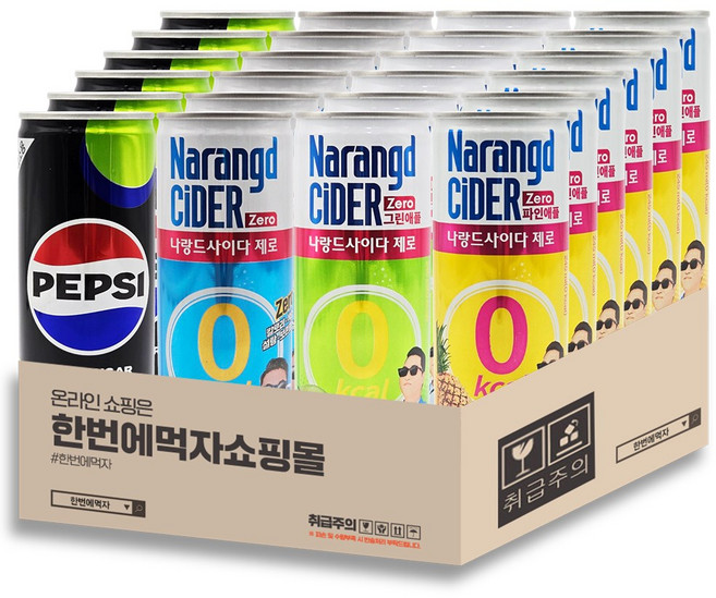 [한번에먹자쇼핑몰] 245ml 제로 탄산음료 혼합세트 / 펩시제로업소 + 나랑드사이다제로 + 나랑드사이다제로애플 + 나랑드사이다제로파인 / 각6개씩