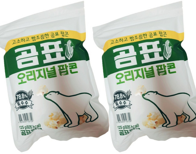 곰표 오리지널팝콘 지퍼백 대용량 과자, 125g, 2개