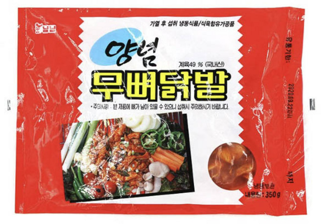 [희주몰] 냠냠 양념 무뼈닭발 350g, 5개