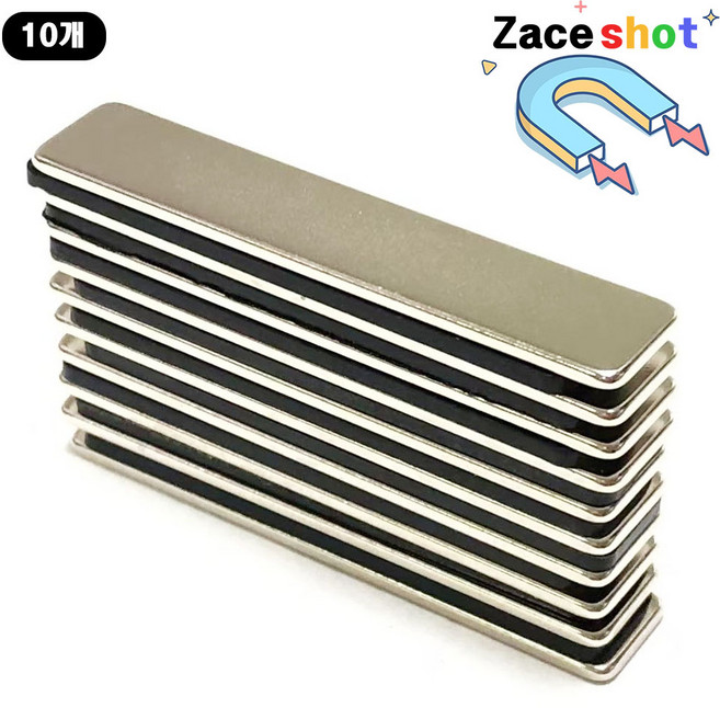 길이 50mm x 폭 10mm x 두께 1.5mm 사각 네오디뮴 자석 [제이스샷], 50*10*1.5T, 10개