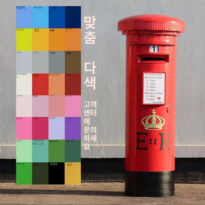 철제 레트로 우체통 유럽풍 사서함 마당 편지함 대만, 1.2m 오렌지레드 두꺼운 레드 크라운 포함