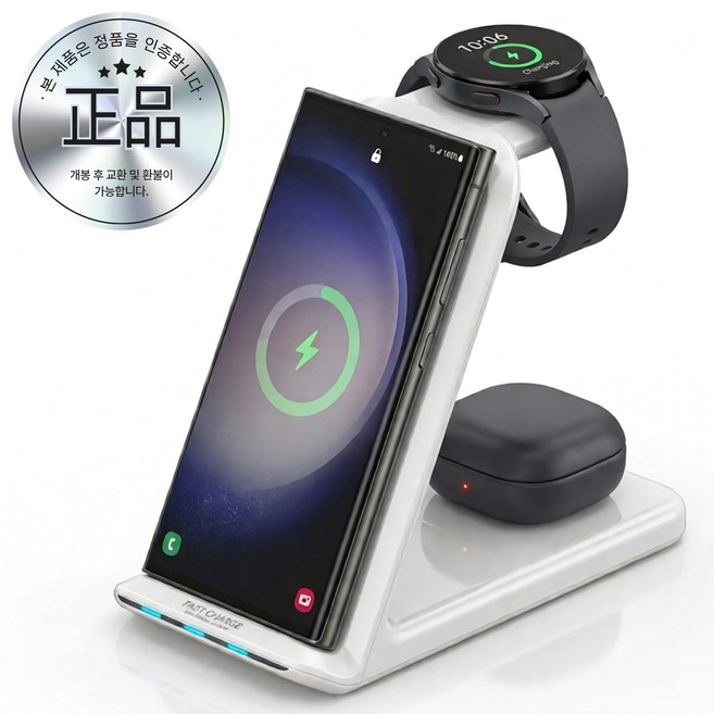 쿠미프 초고속 3 in 1 무선 충전기 갤럭시 아이폰 호환, 1개, 클린 화이트