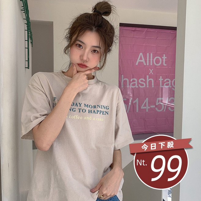 【台灣發貨】韓版個性字母寬鬆慵懶風短袖上衣 衣服 女裝 t恤 短袖t恤 上衣【T410】