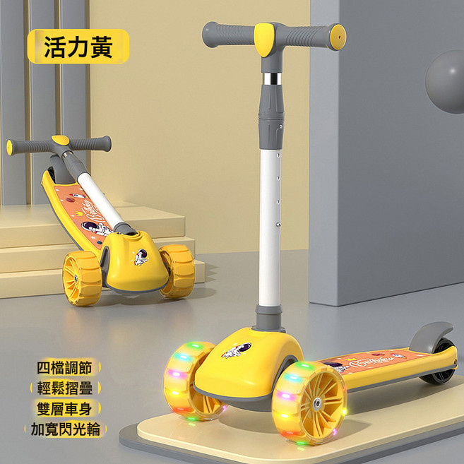 DIU 兒童滑板車1-6歲三合一可摺疊可坐可騎小孩滑行車單滑溜溜車, 1個, 黃色+閃光輪