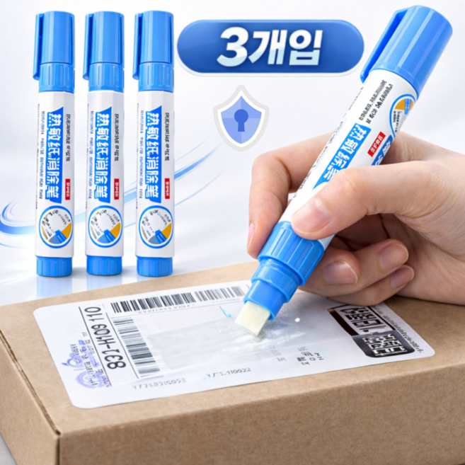 조온하루 택배 대용량 송장 지우개 개인정보스틱, 투명, 3개