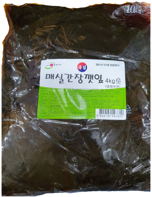 두우리 유림 매실간장 깻잎 반찬 4kg 식당 대용량, 1개