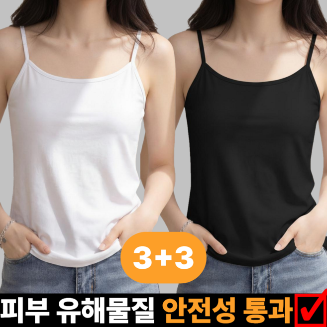 허그제이 여성 끈나시