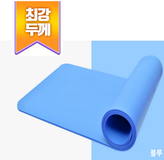 두꺼운 요가매트 30mm 홈트 층간소음방지, 30mm (블루), 1개