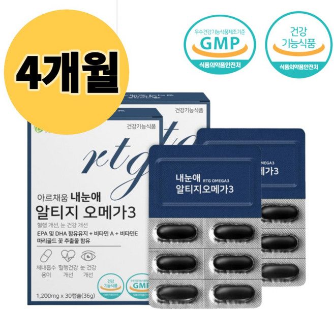 유해산소 세포보호 RTG 알티지 오메가3 1200mg 고함량 알티지오메가스리 헤마토코쿠스추출물 lutein 20mg 루테인 혈중중성지질 알티지 오메가3리 알튀지오메가3, 36g, 4박스, 30정