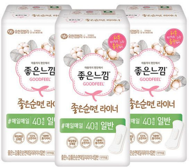 생리대 좋은순면 팬티라이너 일반 40매 X 3팩 15Cm 좋은느낌