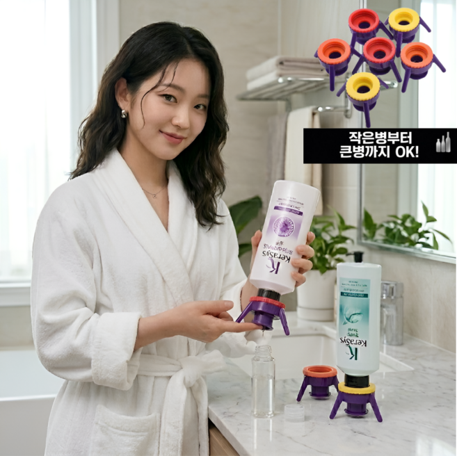 거꾸로 캡 6종 세트 소2 중2 대2 구성 샴푸 세제 마지막 한방울까지 쓰는 리필 뚜껑, 보라, 1개