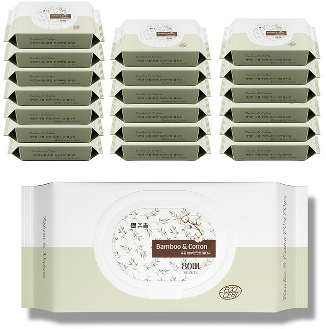 휴홈 플라스틱 없는 생분해 뱀부앤코튼 물티슈, 20개, 80매입, 55g