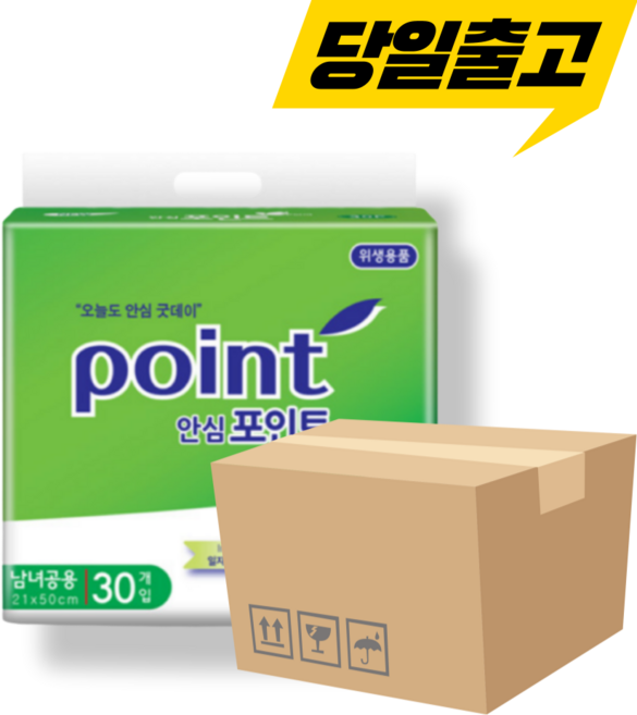 안심 포인트 성인용 속기저귀 일자형, 10개, 30개입