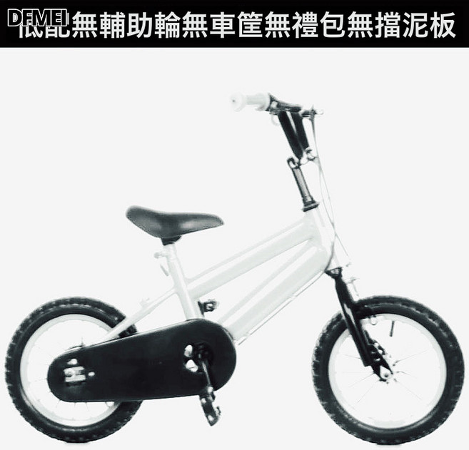 DFMEI 兒童自行車男孩3-9歲女孩男孩14寸12寸單車腳踏車寶寶16寸18童車, 1個, 1cm, K款低配-14寸適合身高90-110cm~:參考詳情